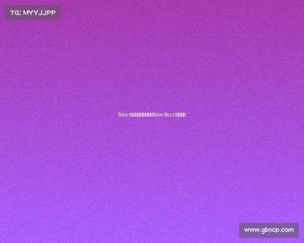 faker和电子竞技哪个好—faker和uzi谁人气高