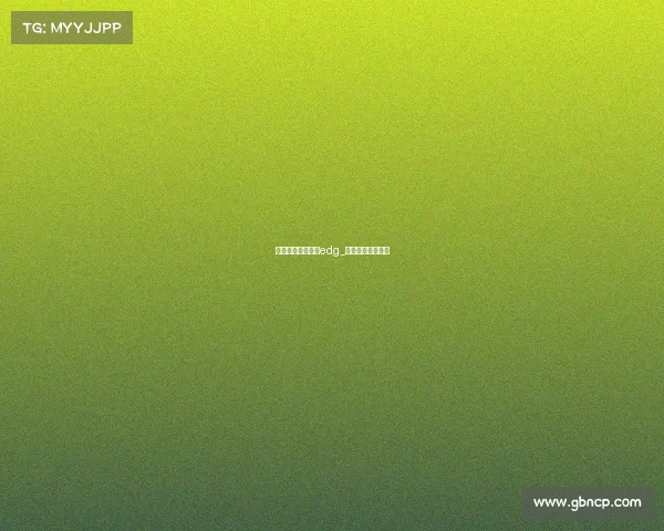 中国电子竞技冠军edg_中国电竞获得冠军